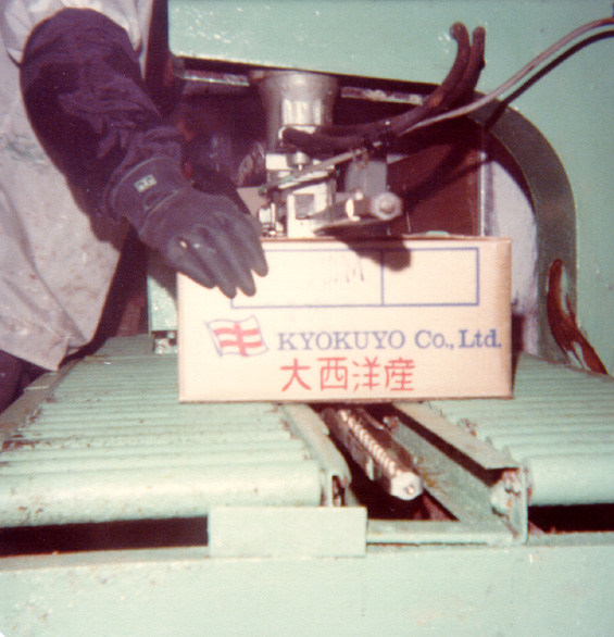 Packaging squid for Kyokuyo Co. Ltd. on the 