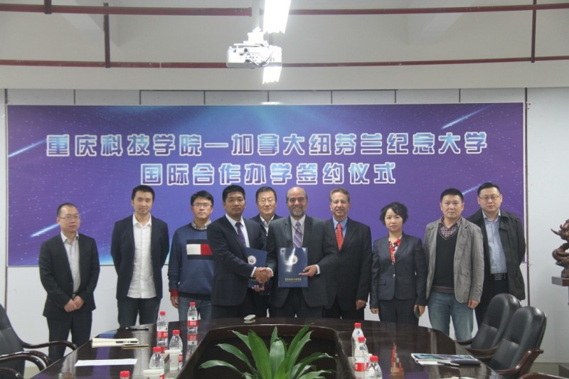 Photo at Chongqing University